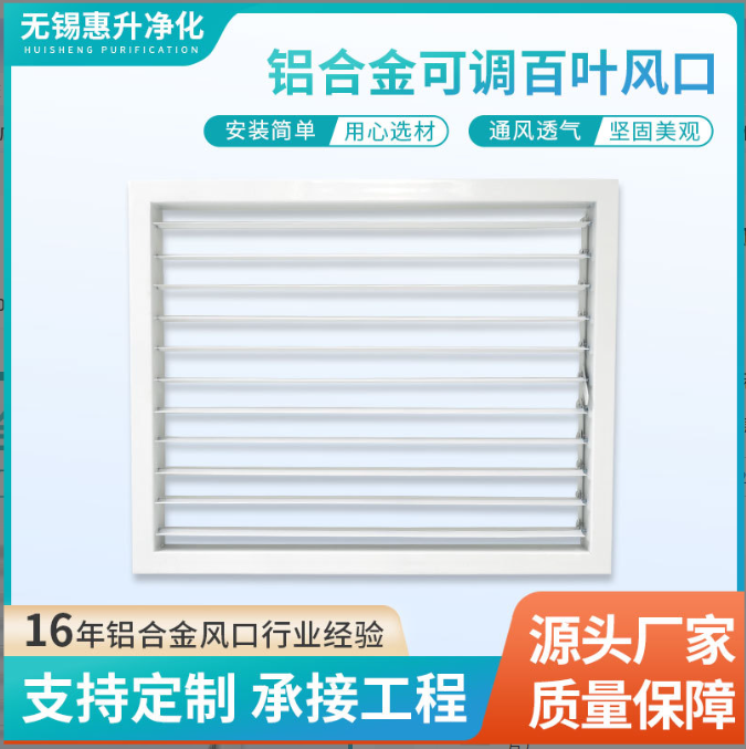 景德镇风口